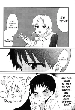 Page 13 of Shito-sama Yoidore MODE Desu | An Intoxicated Angel