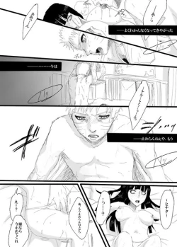 Page 10 of Rakugaki Manga