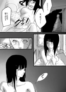 Page 6 of Rakugaki Manga
