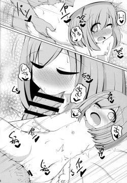 Page 4 of Da Futago Kouhosei