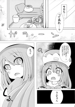 Page 7 of Da Futago Kouhosei