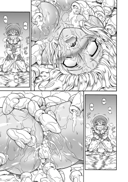 Page 23 of Solo Hunter no Seitai 4.1 THE SIDE STORY