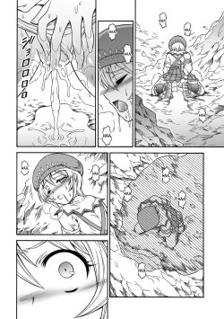 Page 30 of Solo Hunter no Seitai 4.1 THE SIDE STORY