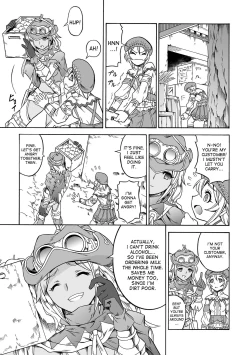 Page 7 of Solo Hunter no Seitai 4.1 THE SIDE STORY