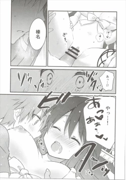 Page 14 of Haruna wa Osananajimi