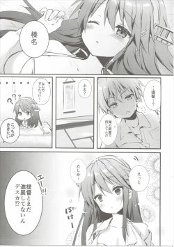 Page 2 of Haruna wa Osananajimi