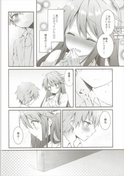 Page 5 of Haruna wa Osananajimi