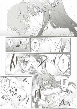 Page 8 of Haruna wa Osananajimi