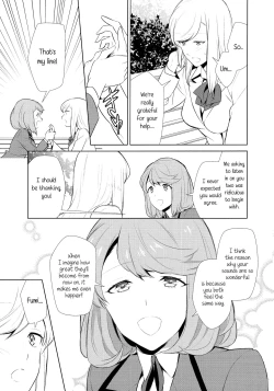 Page 11 of Watashi no Shumi tte Hen desu ka? | Is My Hobby Weird? Ch. 7