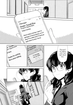 Page 12 of Watashi no Shumi tte Hen desu ka? | Is My Hobby Weird? Ch. 7
