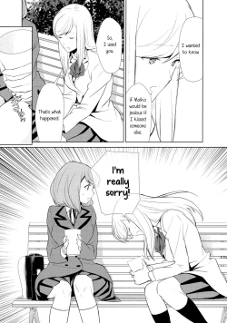 Page 8 of Watashi no Shumi tte Hen desu ka? | Is My Hobby Weird? Ch. 7