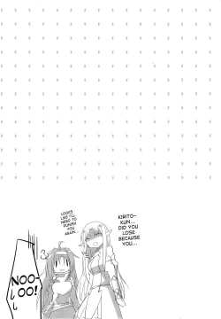 Page 20 of Honey Punishment