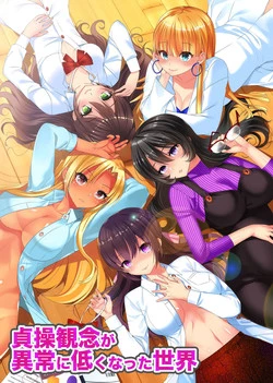 Download Teisou Kannen ga Ijou ni Hikuku Natta Sekai