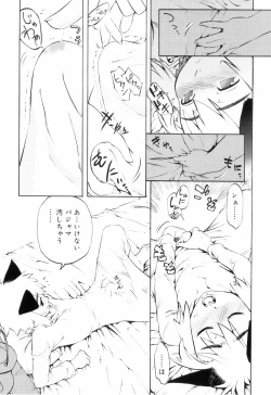 Page 10 of Toaru Minarai Mahou Shounen No Nichijou