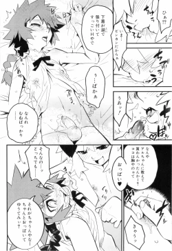 Page 116 of Toaru Minarai Mahou Shounen No Nichijou