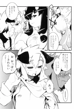 Page 127 of Toaru Minarai Mahou Shounen No Nichijou