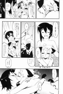 Page 173 of Toaru Minarai Mahou Shounen No Nichijou