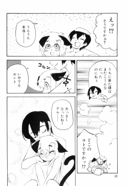 Page 26 of Toaru Minarai Mahou Shounen No Nichijou