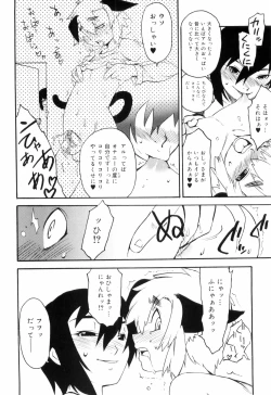 Page 38 of Toaru Minarai Mahou Shounen No Nichijou
