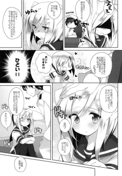 Page 4 of Nekomimi Temptation