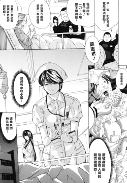 Page 40 of Choukyouki