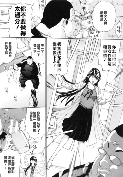 Page 43 of Choukyouki