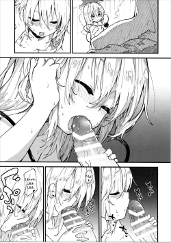 Page 6 of Koishi-chan to Sukebe Suru Hon