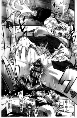 Page 191 of Kisstomo