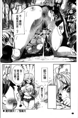 Page 192 of Kisstomo