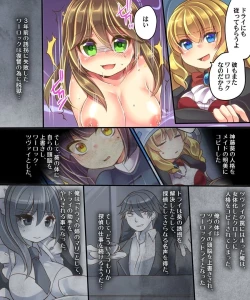 Page 16 of Mind Copy & Mind Paste