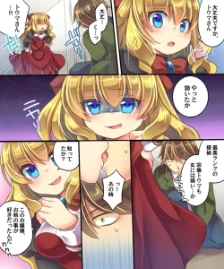 Page 7 of Mind Copy & Mind Paste