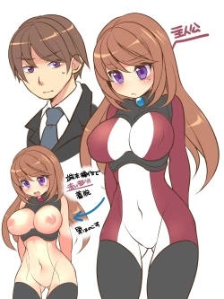 Page 42 of Marshmallow Test & Ore ga Kyonyuu de Omae ga Hinnyuu de