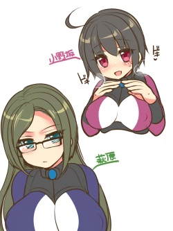 Page 43 of Marshmallow Test & Ore ga Kyonyuu de Omae ga Hinnyuu de