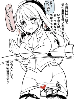 Page 44 of Marshmallow Test & Ore ga Kyonyuu de Omae ga Hinnyuu de