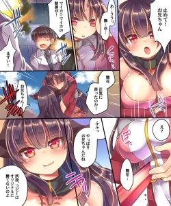 Page 24 of Akuochi Shita Imouto o Tasukeru Tame Imouto Sokkuri no Super Heroine ni Sareta Ore