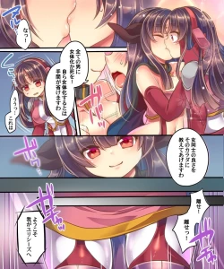 Page 25 of Akuochi Shita Imouto o Tasukeru Tame Imouto Sokkuri no Super Heroine ni Sareta Ore