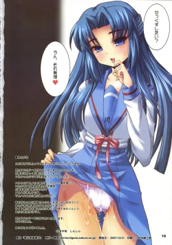 Page 15 of Asahina Shima Asobi