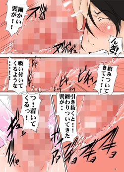 Page 31 of Busty Mom & Daughter Share Her Schoolteacher