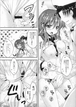 Page 13 of Wagamama Teitoku ni nayamasareru Noshiro-chan