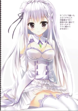 Page 12 of Ram Rem Route Totsunyuu!?