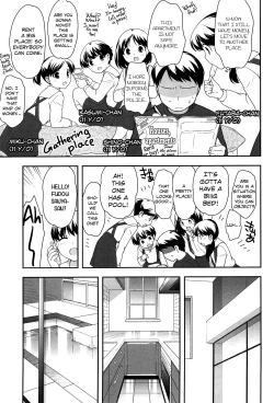 Page 66 of Yoiko wa Shicha Dame! | Good Girls Don't Do That! Ch. 1-5