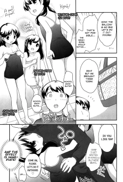 Page 70 of Yoiko wa Shicha Dame! | Good Girls Don't Do That! Ch. 1-5