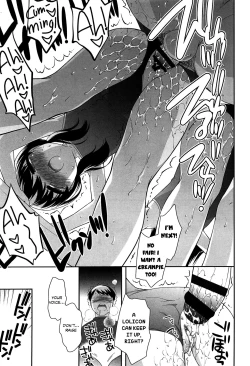 Page 76 of Yoiko wa Shicha Dame! | Good Girls Don't Do That! Ch. 1-5