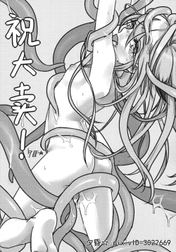 Page 31 of Cheng Ni | Chung Addiction