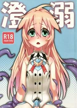 Download Cheng Ni | Chung Addiction