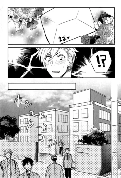 Page 13 of Hime Seme