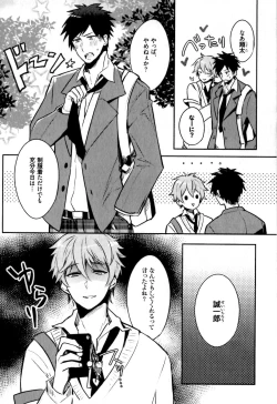 Page 162 of Hime Seme