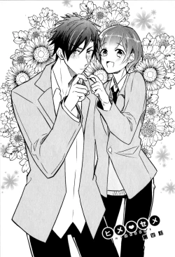 Page 89 of Hime Seme