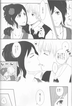 Page 16 of Lady & Gentleman