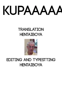 Page 13 of Namaiki Lippuppu | Cheeky Lippuppu